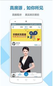 视家app图1