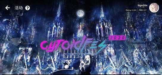 Cytoid最新版本