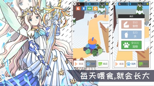 摇滚大象官网版