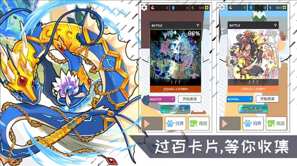 摇滚大象官网版
