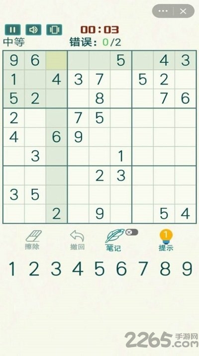 鳄鱼数独官方版