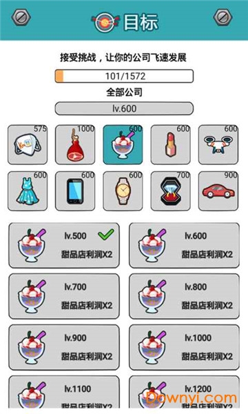 料理小能手图1