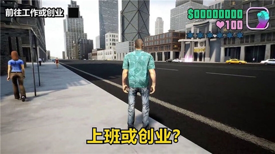 侠盗都市手机版图3