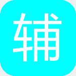 辅助岛论坛最新版