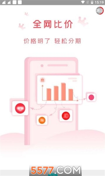 辅助岛论坛最新版