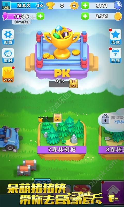 猪猪侠之疯狂弹射最新2.3.8免费安卓最新版