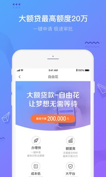 摇钱花官方版图2