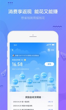 摇钱花官方版图3