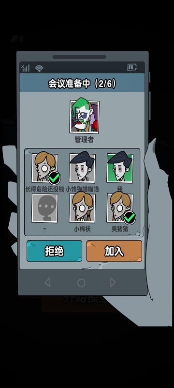 躺平摸鱼免广告图3