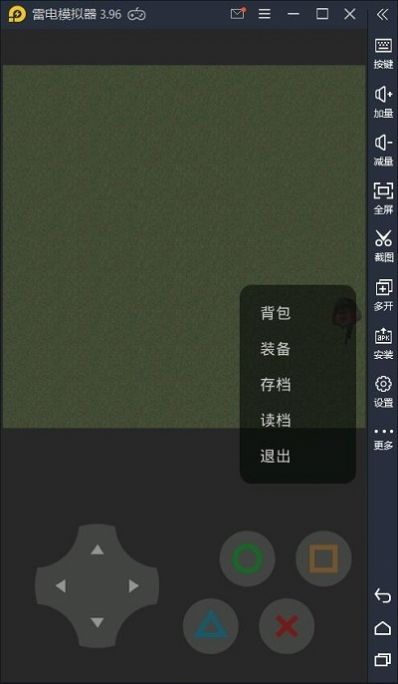 熊出没荣耀