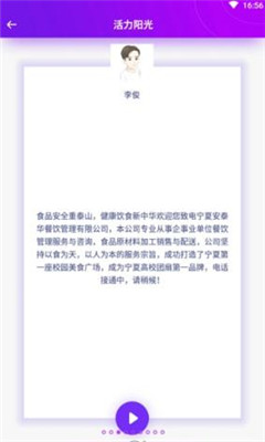 彩铃源图1