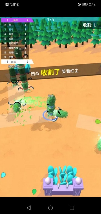 别割韭菜啦图3