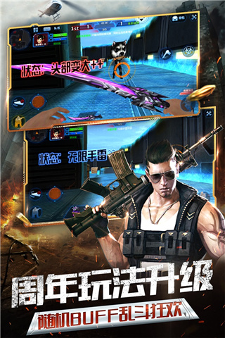 火线精英女角色去掉所有服装版