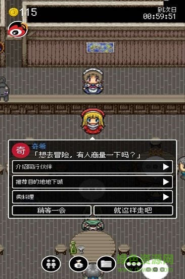 勇者27岁单身图1