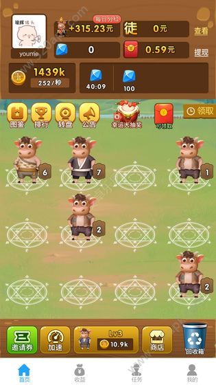 全民养牛游戏版App官方版