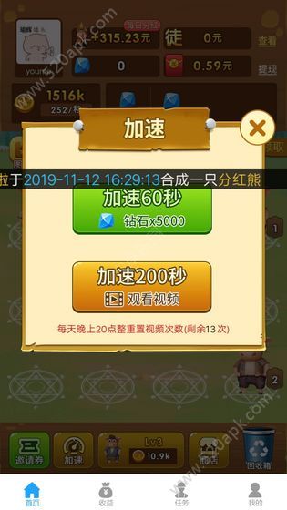 全民养牛游戏版App官方版