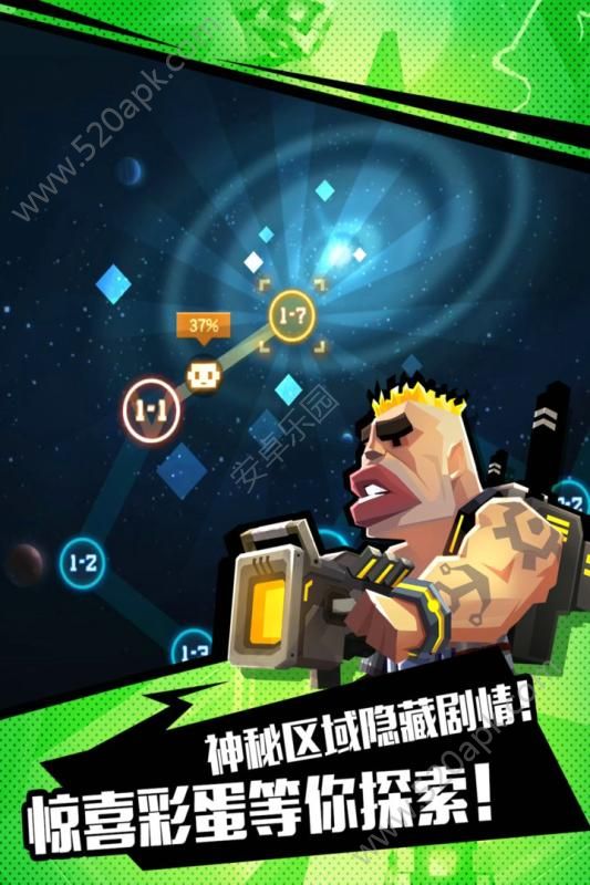 比特小队2.2.5免费安卓最新版