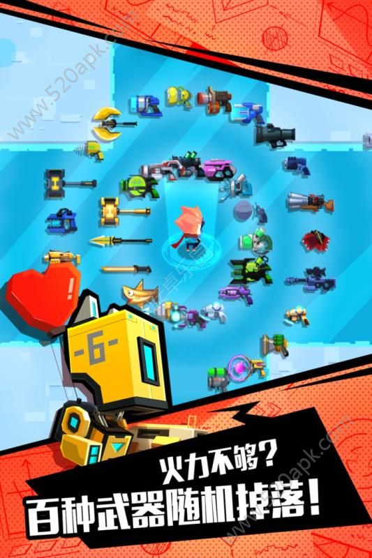 比特小队2.2.5免费安卓最新版