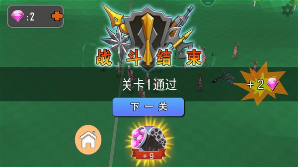 全面沙盒模拟器图1