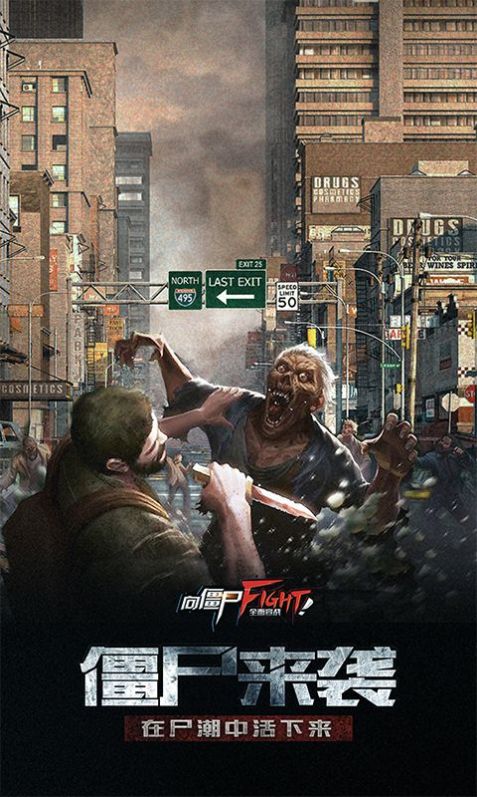 幸存者挑战破解版无限钻石金币