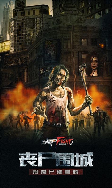 幸存者挑战破解版无限钻石金币