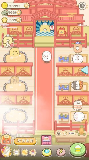 元气食堂奥里给图3