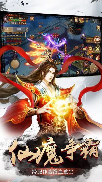 黎明生机无限金币图1