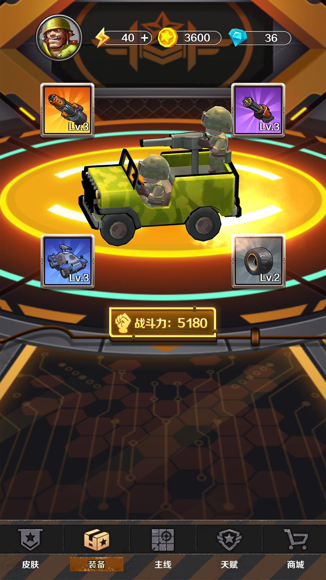 赤色战场JackalArmy图3