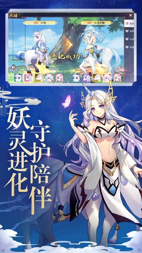 京都镇魔传图1