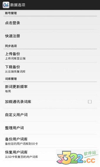 截图4