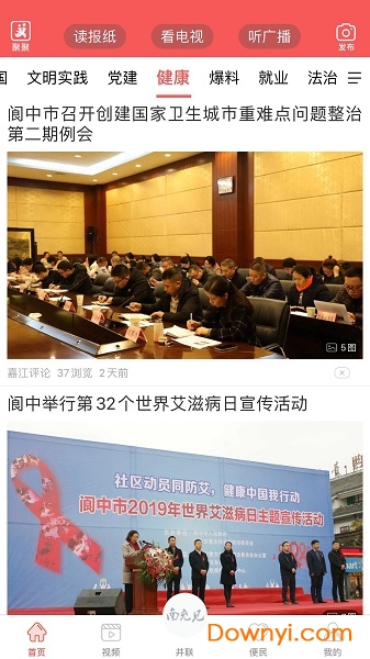南充见图3
