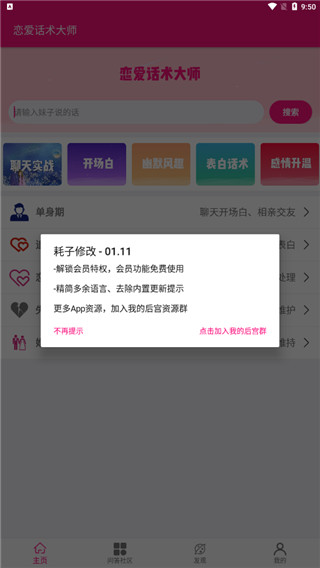 截图1