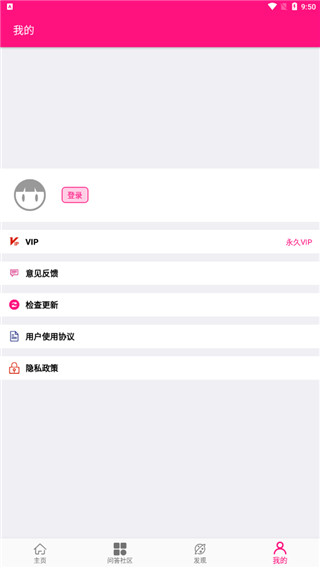 截图2