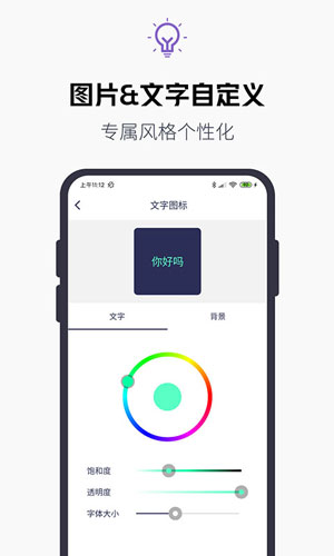 截图4
