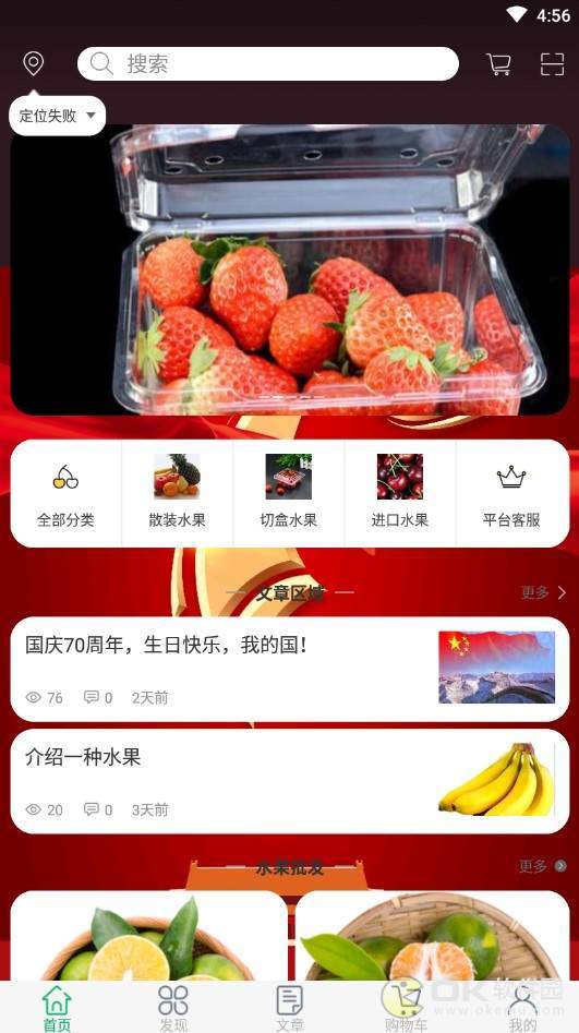 截图2