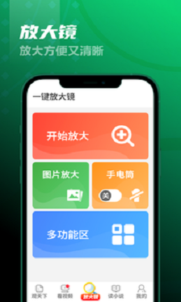 截图1