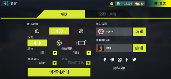 巴士模拟器PRO图2