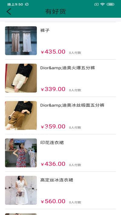 古玛服装邦图1