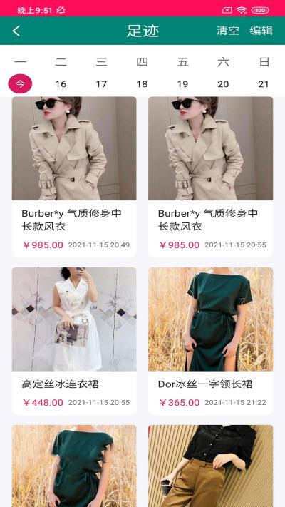 古玛服装邦图3
