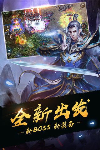 逐日开天图2