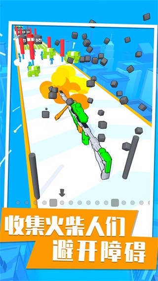 一枪打爆你图2