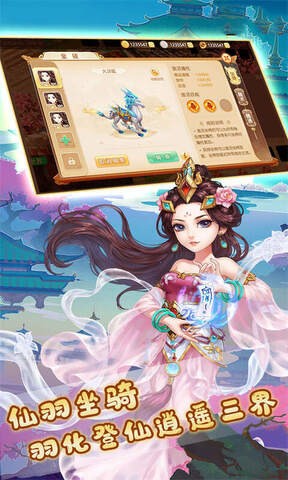 剑雨九天图2