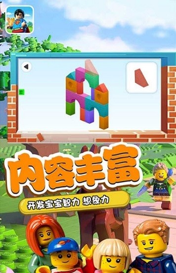 我的高乐我做主图1