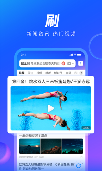 QQ隐藏消息