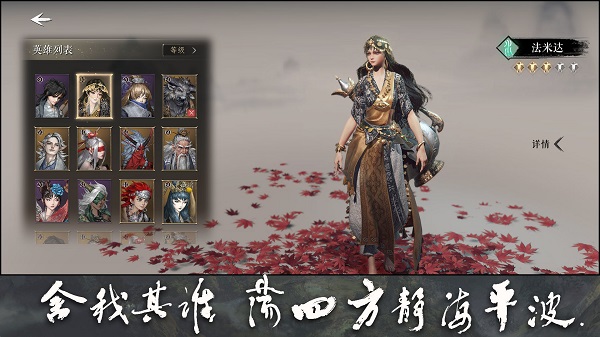 大野逐龙安卓版截图2