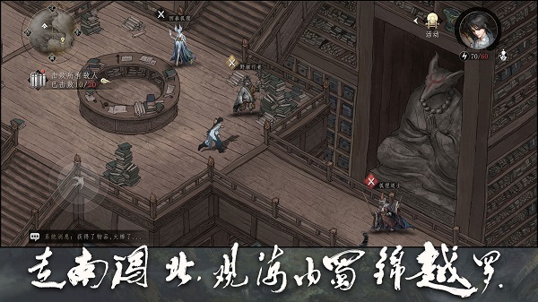 大野逐龙安卓版截图3