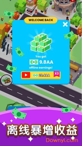 快上车图3