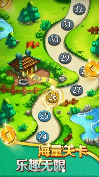 天天猜成语手机版图3
