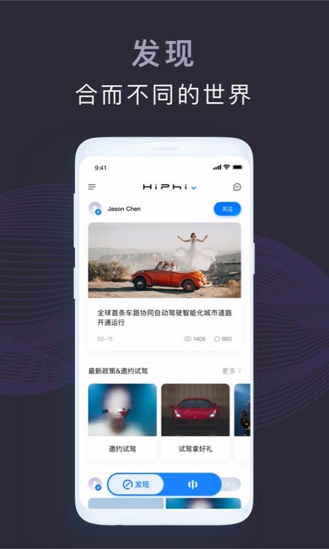 高合HiPhi图3