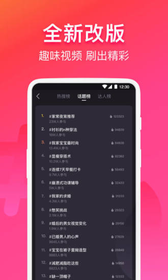 云集代言app图1